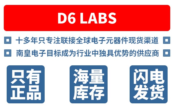 D6 Labs��˾ (Digital Six Labs)